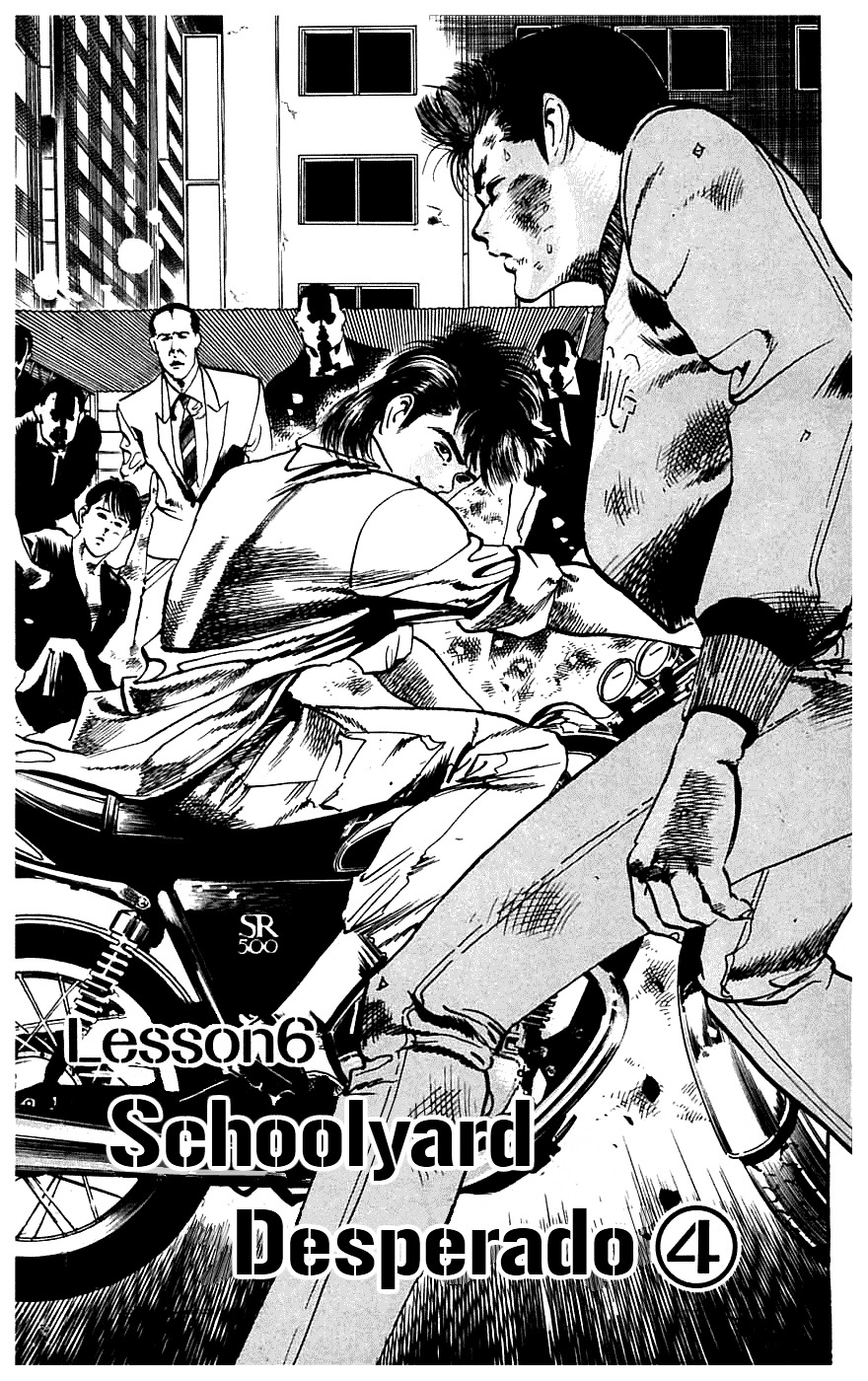 Jesus Chapter 15 page 1 - Chapter 15: Schoolyard Desperado 4