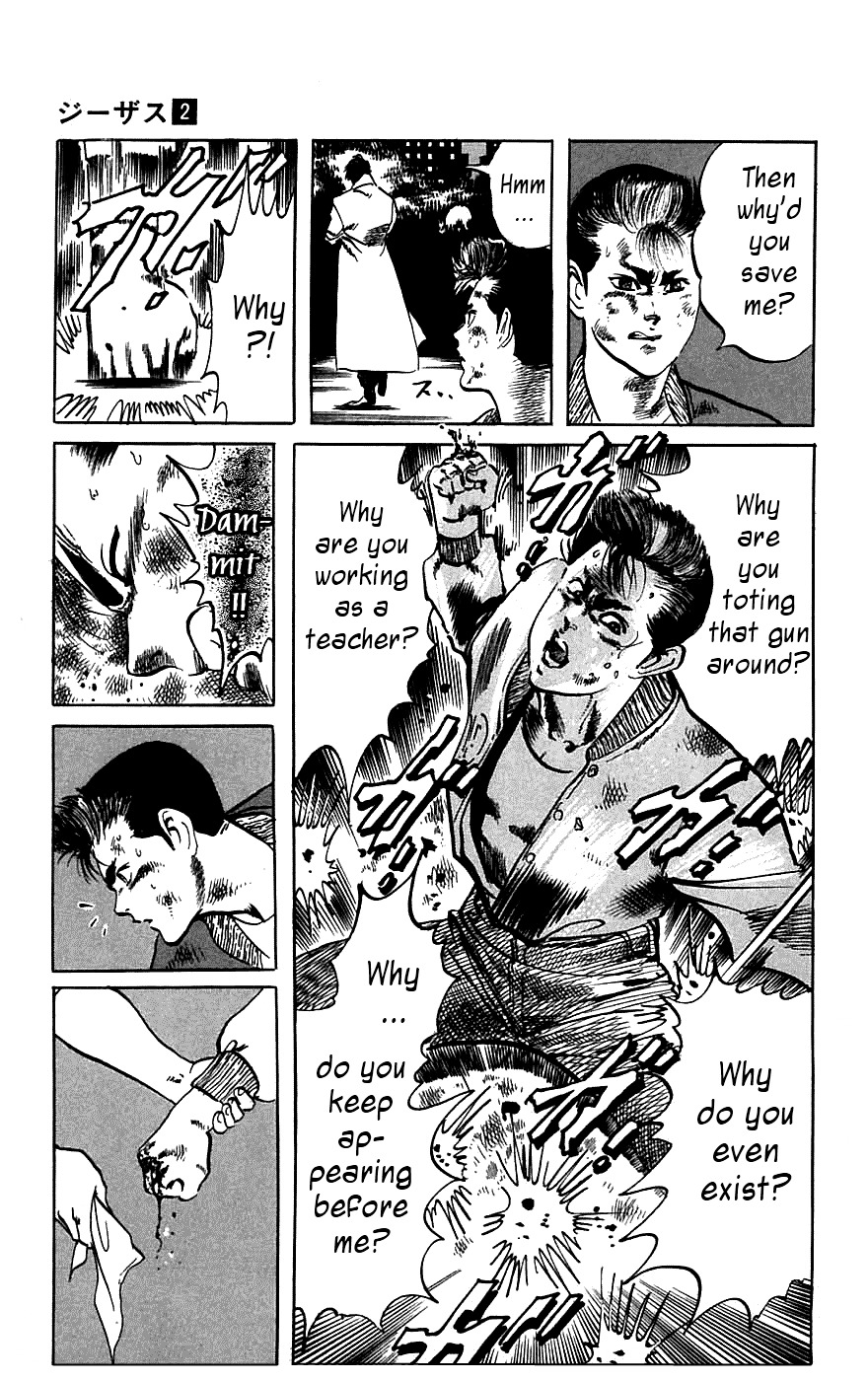 Jesus Chapter 15 page 15 - Chapter 15: Schoolyard Desperado 4