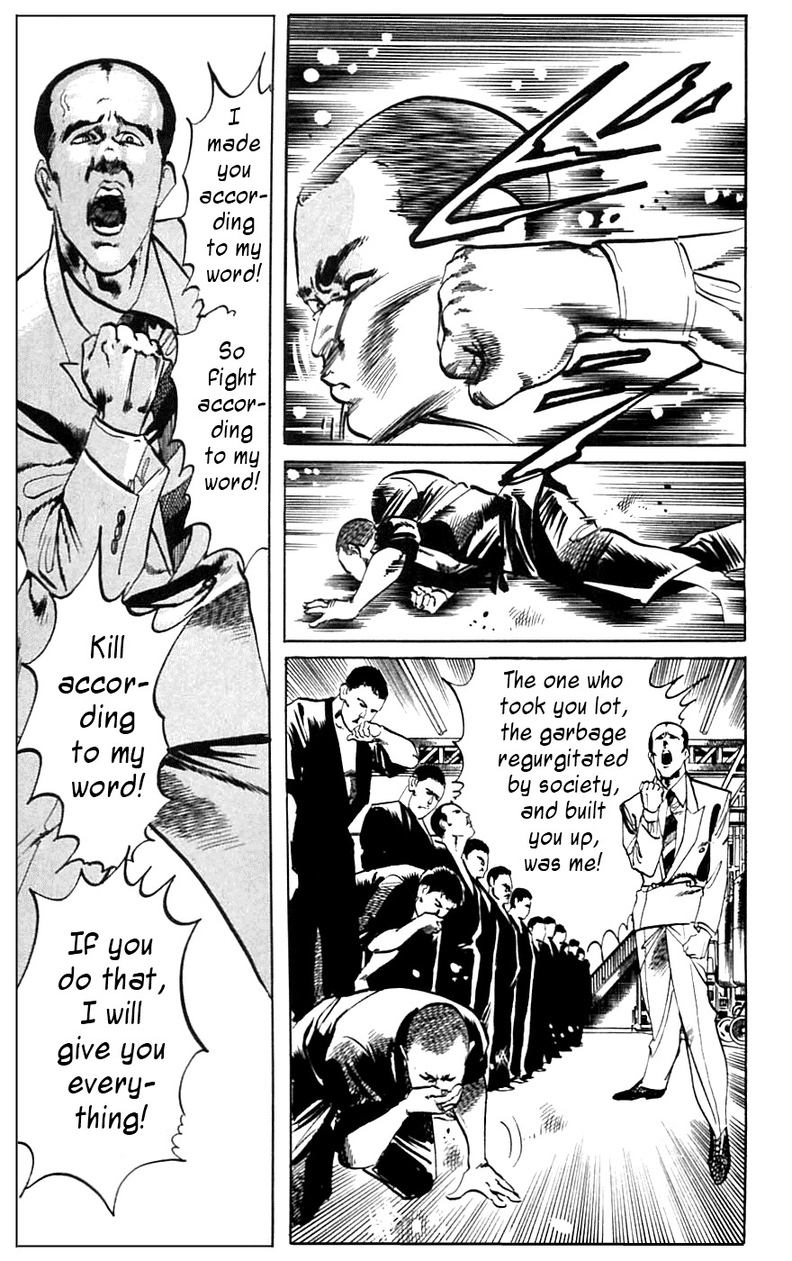 Jesus Chapter 15 page 17 - Chapter 15: Schoolyard Desperado 4