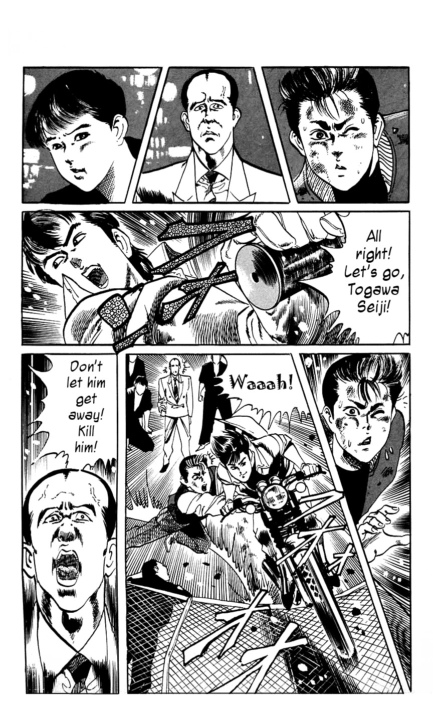 Jesus Chapter 15 page 2 - Chapter 15: Schoolyard Desperado 4