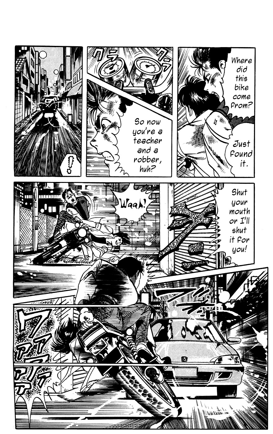 Jesus Chapter 15 page 4 - Chapter 15: Schoolyard Desperado 4