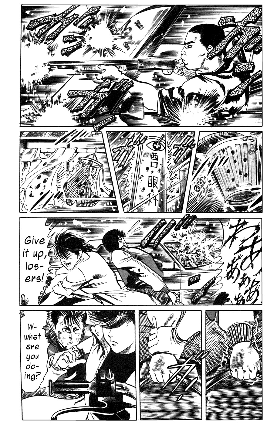 Jesus Chapter 15 page 8 - Chapter 15: Schoolyard Desperado 4