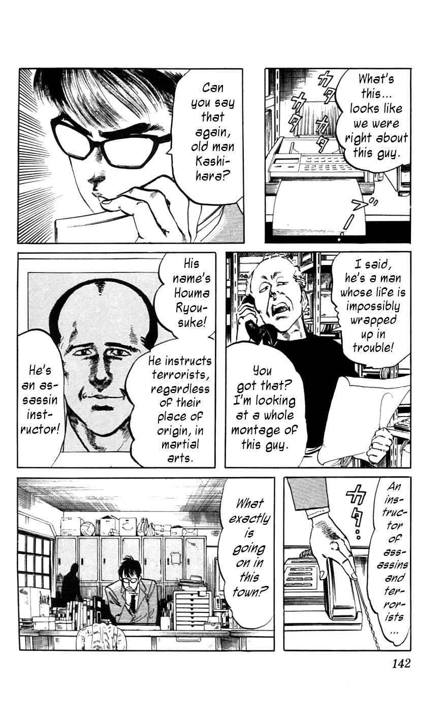 Jesus Chapter 16 page 16 - Chapter 16: An Even More Dangerous Game 1