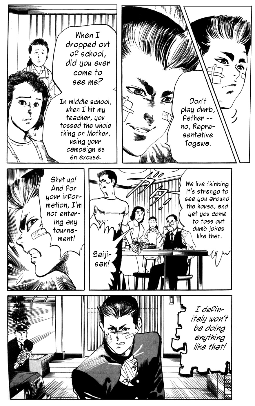 Jesus Chapter 16 page 6 - Chapter 16: An Even More Dangerous Game 1