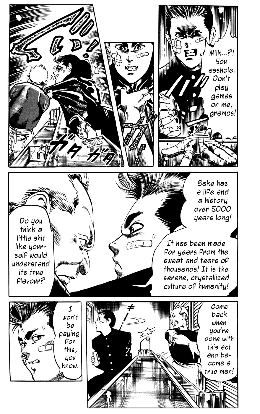 Jesus Chapter 16 page 8 - Chapter 16: An Even More Dangerous Game 1