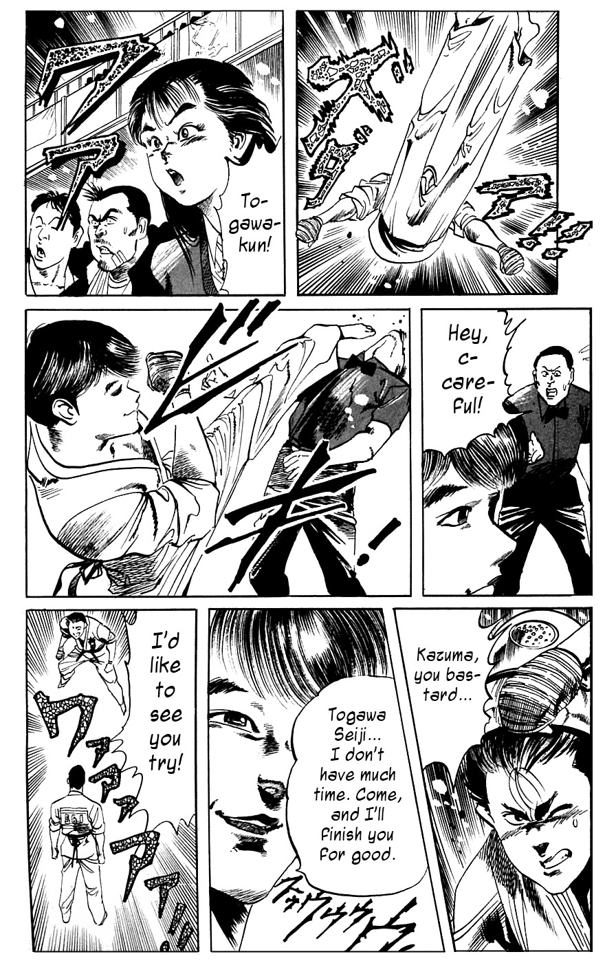 Jesus Chapter 17 page 10 - Chapter 17: An Even More Dangerous Game 2