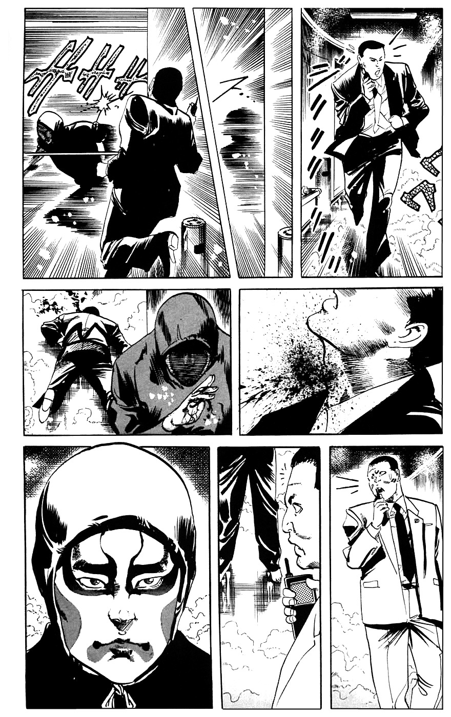 Jesus Chapter 17 page 14 - Chapter 17: An Even More Dangerous Game 2