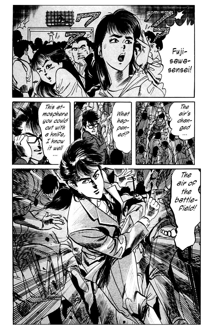 Jesus Chapter 17 page 18 - Chapter 17: An Even More Dangerous Game 2