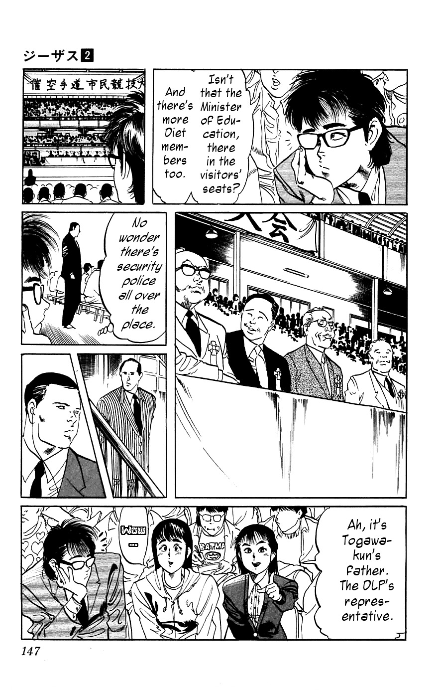 Jesus Chapter 17 page 3 - Chapter 17: An Even More Dangerous Game 2