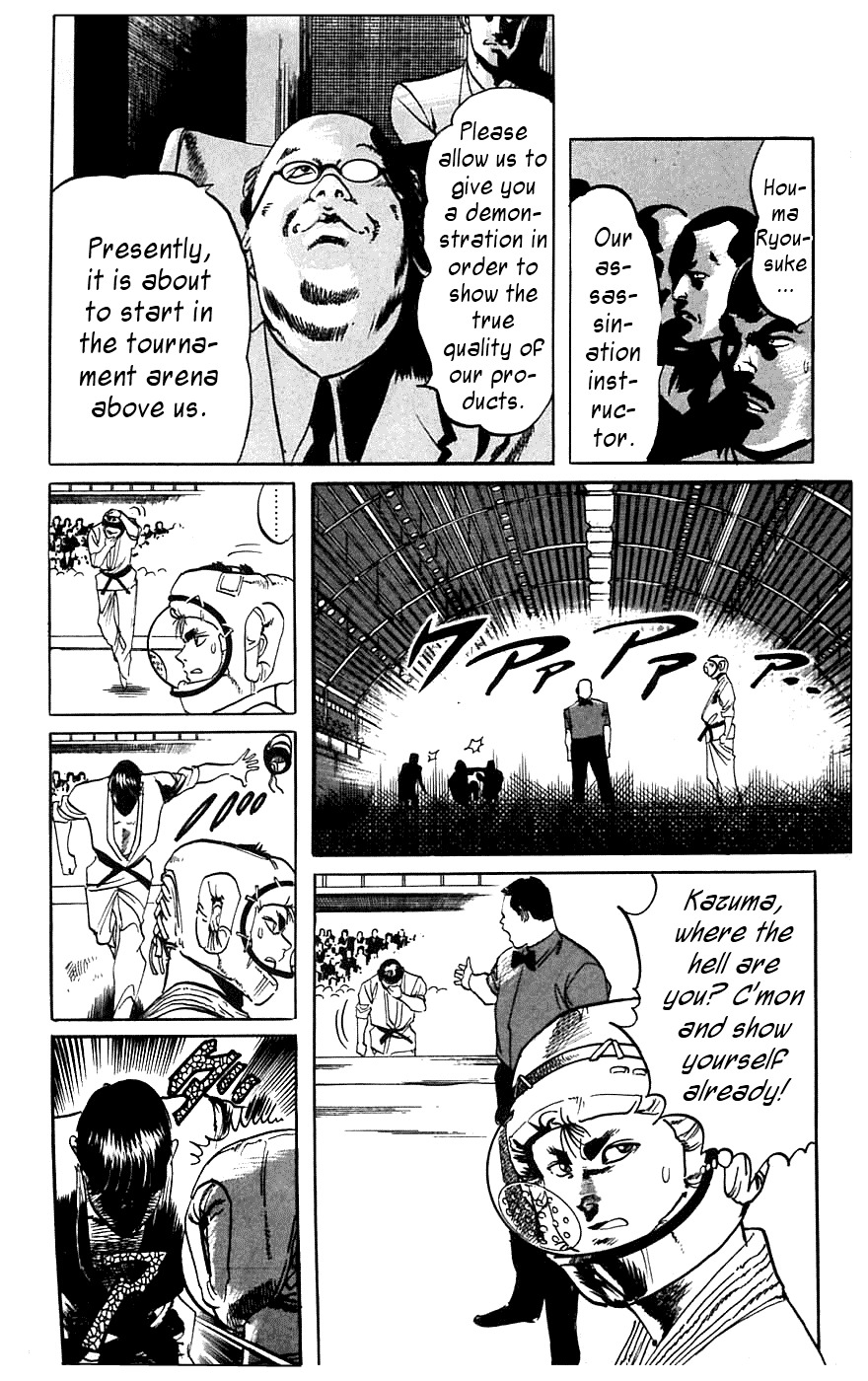 Jesus Chapter 17 page 8 - Chapter 17: An Even More Dangerous Game 2