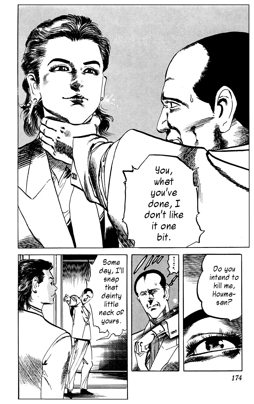 Jesus Chapter 18 page 12 - Chapter 18: An Even More Dangerous Game 3
