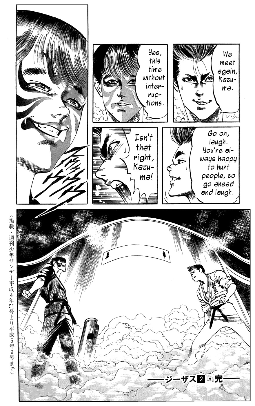 Jesus Chapter 18 page 18 - Chapter 18: An Even More Dangerous Game 3