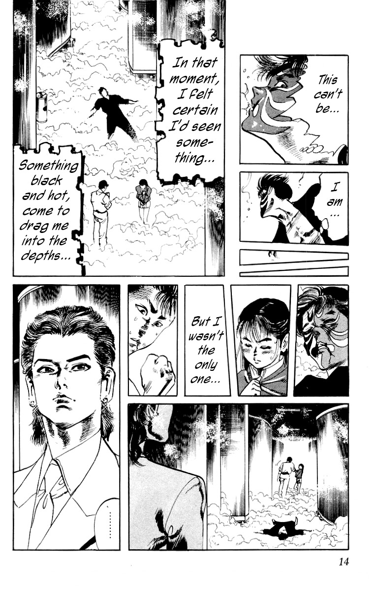 Jesus Chapter 19 page 14 - Chapter 19: An Even More Dangerous Game 4