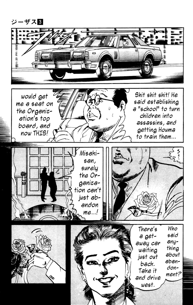 Jesus Chapter 19 page 15 - Chapter 19: An Even More Dangerous Game 4