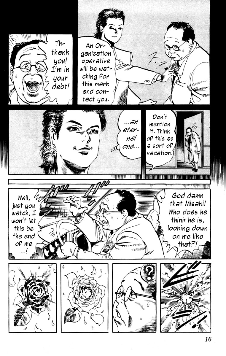 Jesus Chapter 19 page 16 - Chapter 19: An Even More Dangerous Game 4