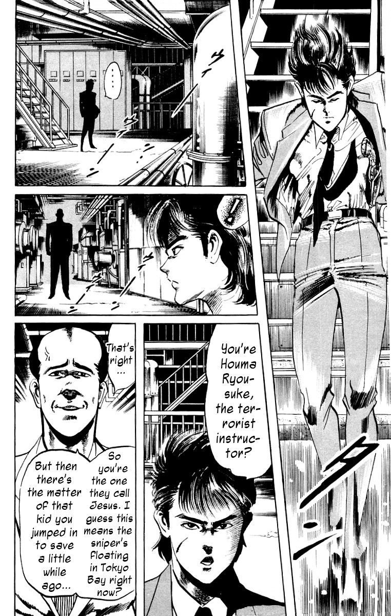 Jesus Chapter 19 page 18 - Chapter 19: An Even More Dangerous Game 4