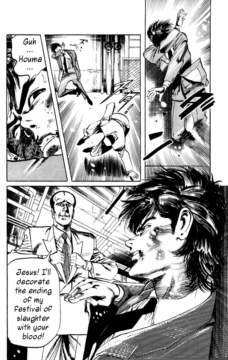Jesus Chapter 19 page 22 - Chapter 19: An Even More Dangerous Game 4