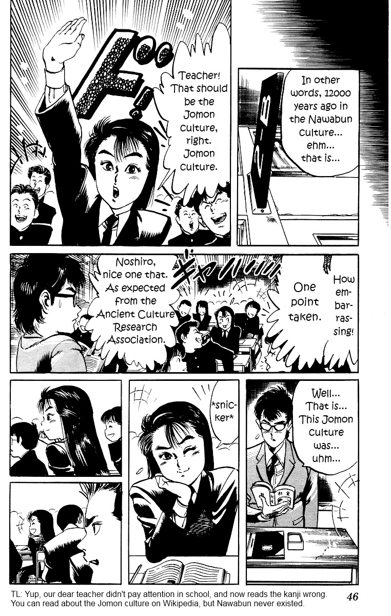 Jesus Chapter 2 page 10 - Chapter 2: The Man Who Died Twice 2