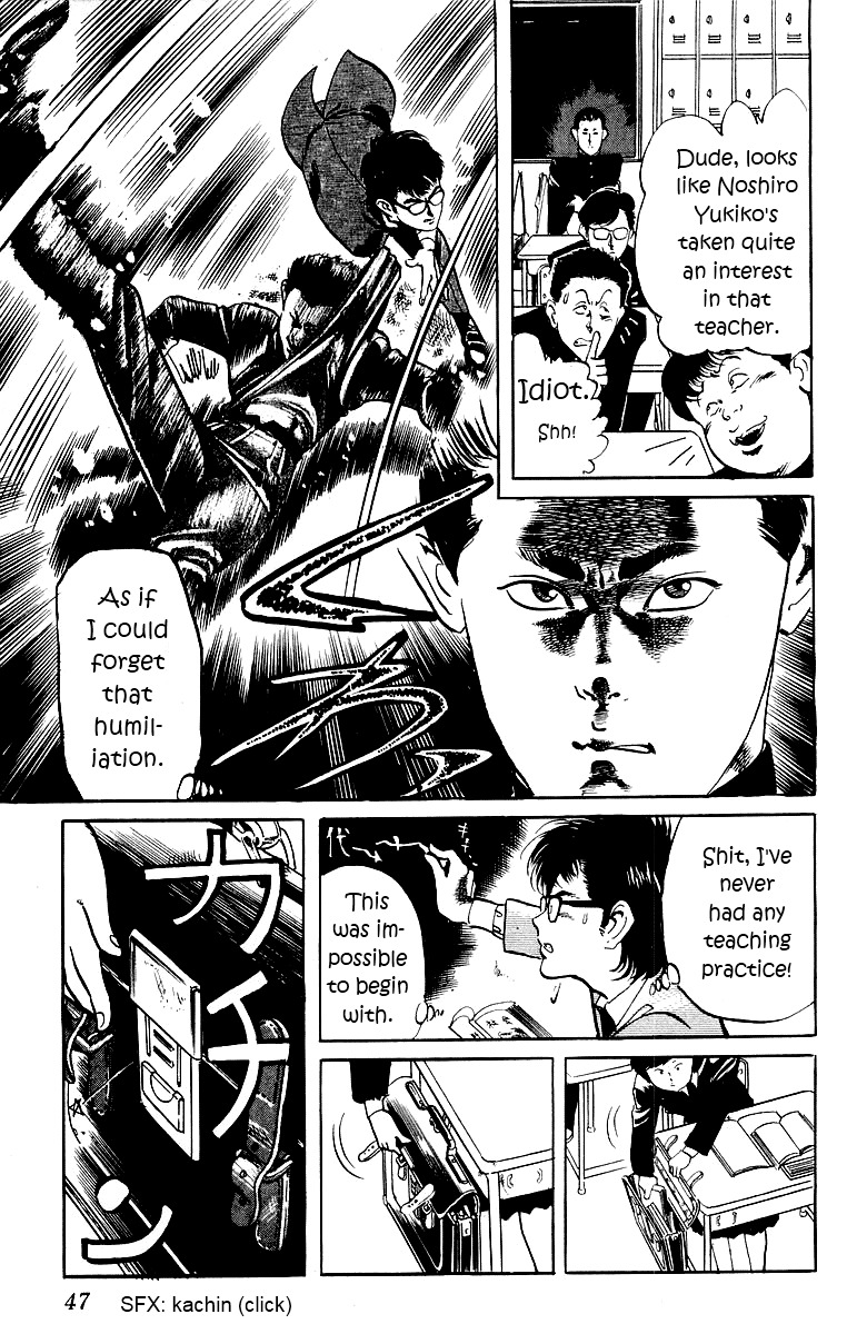 Jesus Chapter 2 page 11 - Chapter 2: The Man Who Died Twice 2
