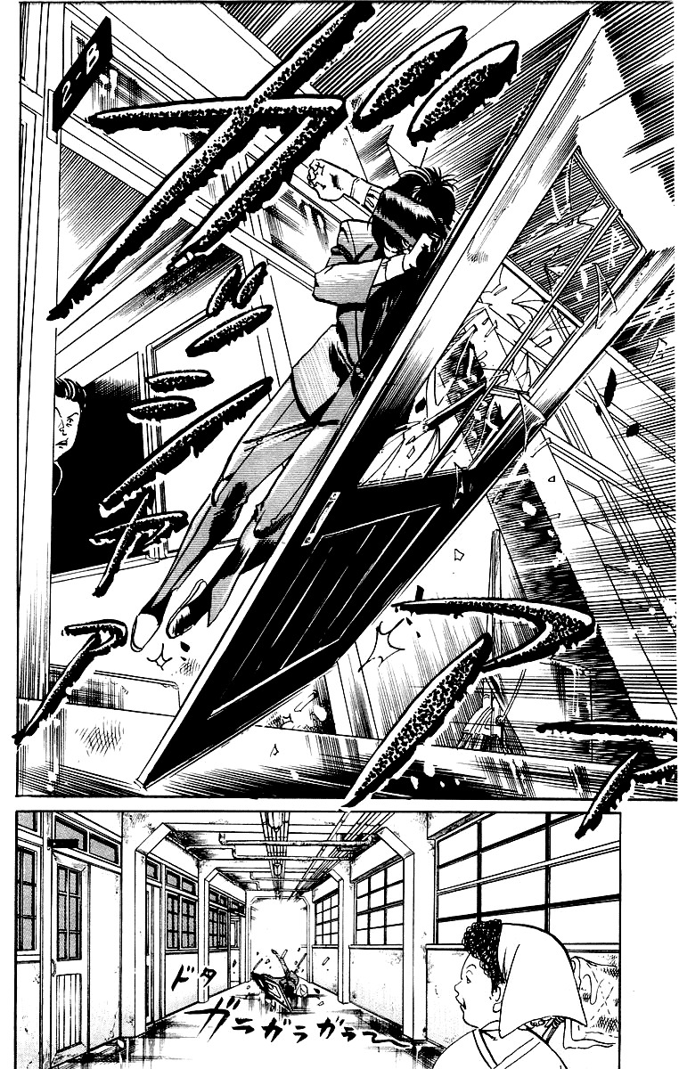 Jesus Chapter 2 page 16 - Chapter 2: The Man Who Died Twice 2