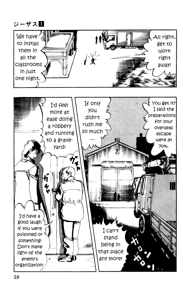 Jesus Chapter 2 page 23 - Chapter 2: The Man Who Died Twice 2
