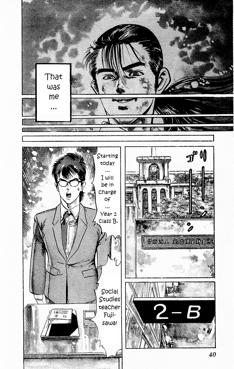 Jesus Chapter 2 page 4 - Chapter 2: The Man Who Died Twice 2