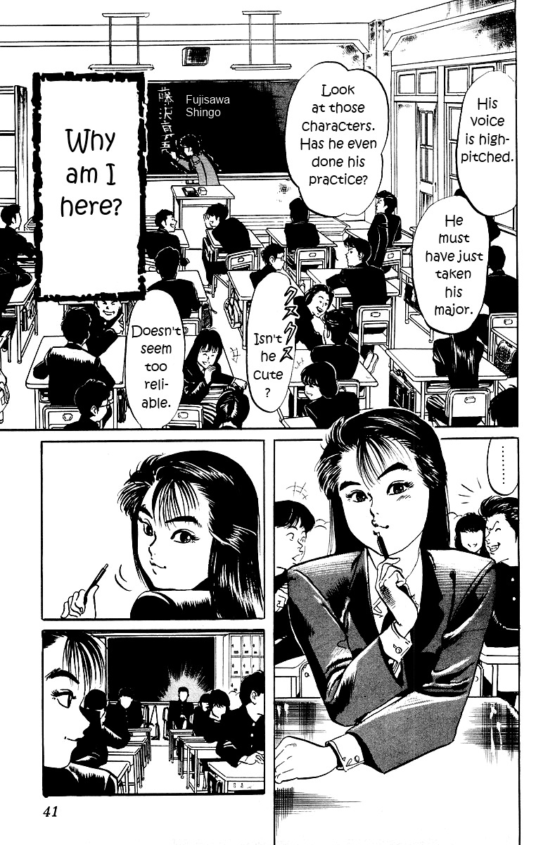 Jesus Chapter 2 page 5 - Chapter 2: The Man Who Died Twice 2