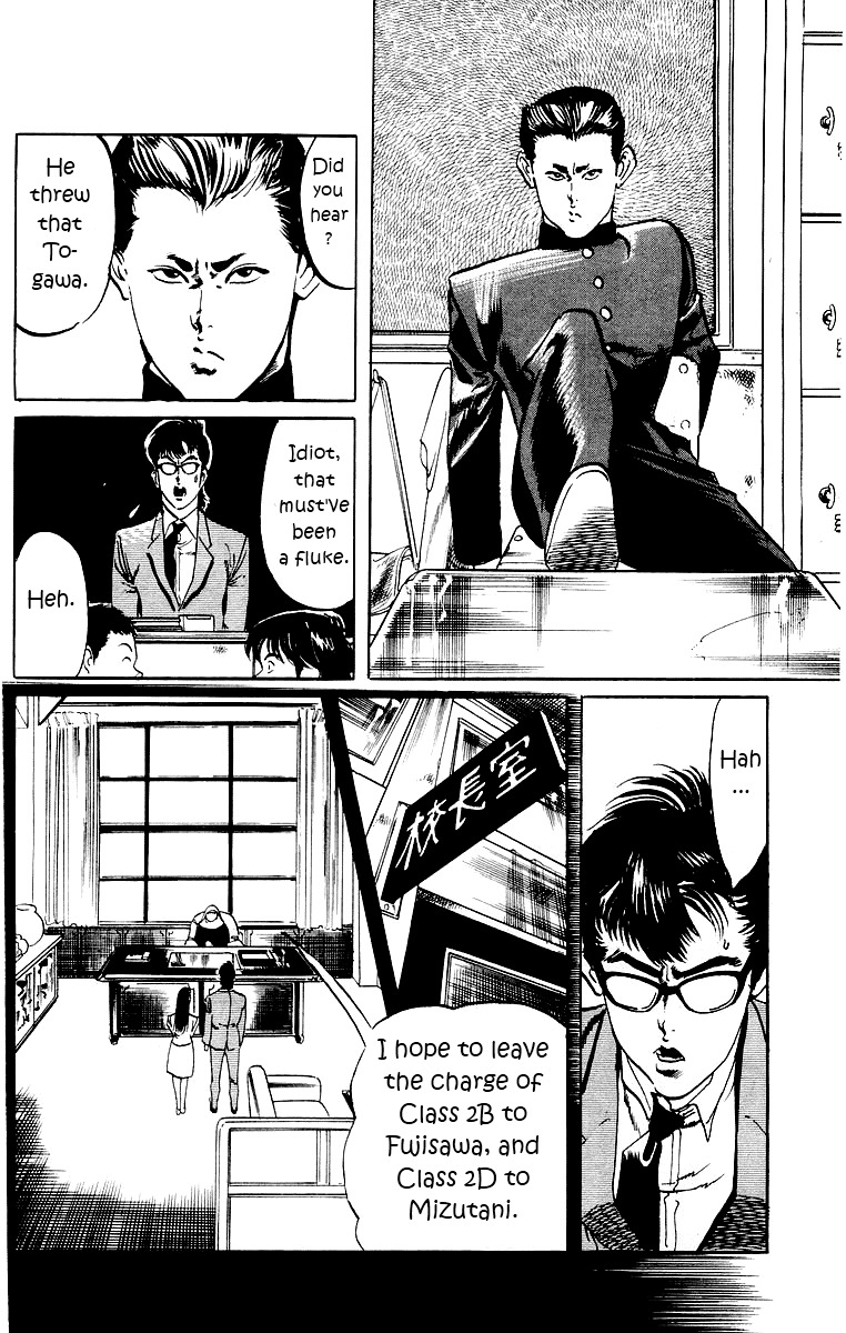 Jesus Chapter 2 page 6 - Chapter 2: The Man Who Died Twice 2