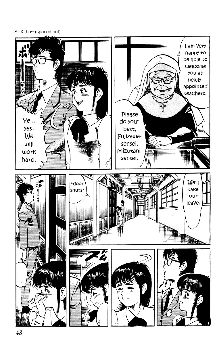 Jesus Chapter 2 page 7 - Chapter 2: The Man Who Died Twice 2