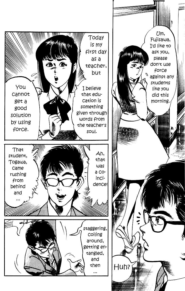 Jesus Chapter 2 page 8 - Chapter 2: The Man Who Died Twice 2