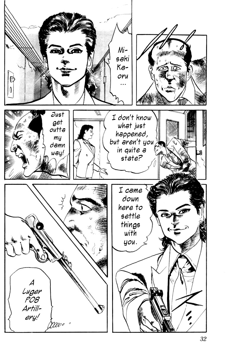 Jesus Chapter 20 page 10 - Chapter 20: An Even More Dangerous Game 5
