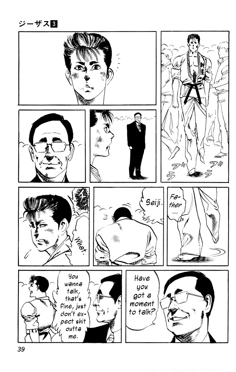 Jesus Chapter 20 page 17 - Chapter 20: An Even More Dangerous Game 5
