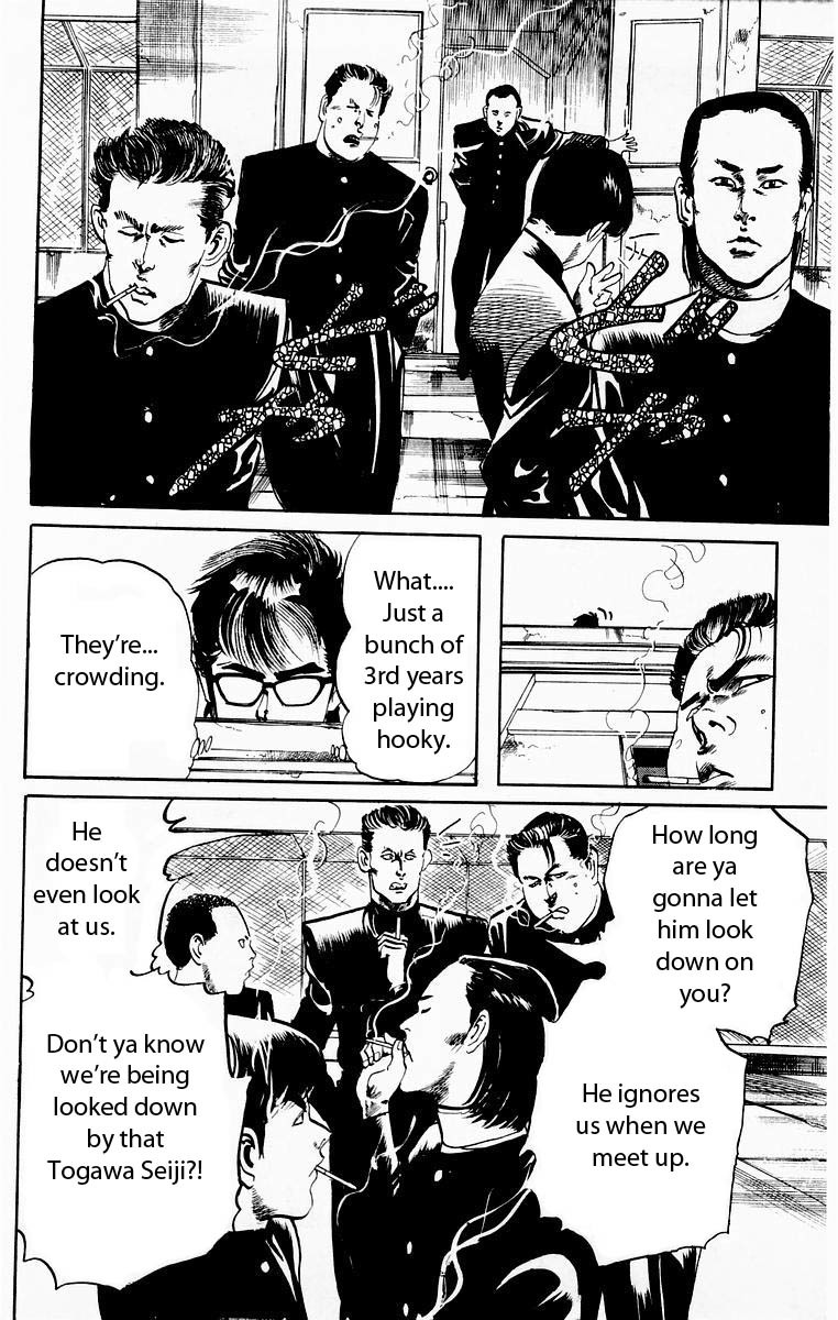 Jesus Chapter 21 page 12 - Chapter 21: Afterschool Gunshot