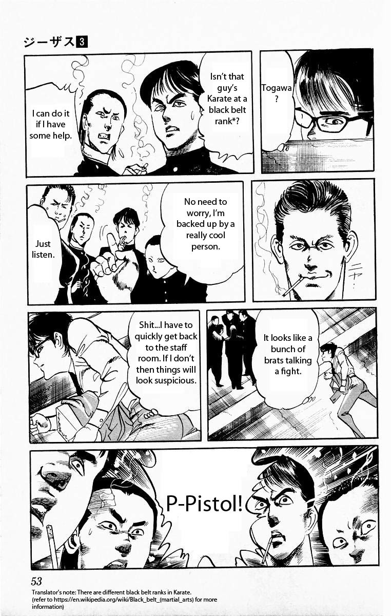 Jesus Chapter 21 page 13 - Chapter 21: Afterschool Gunshot