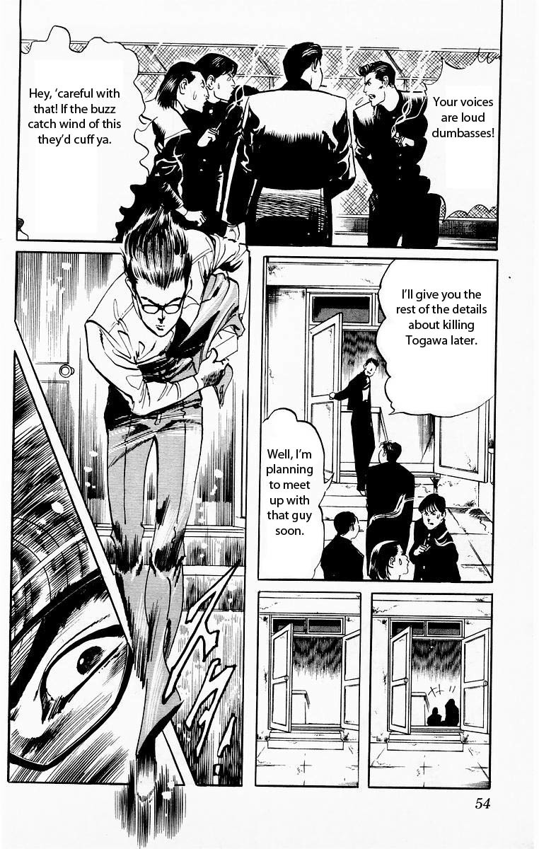 Jesus Chapter 21 page 14 - Chapter 21: Afterschool Gunshot