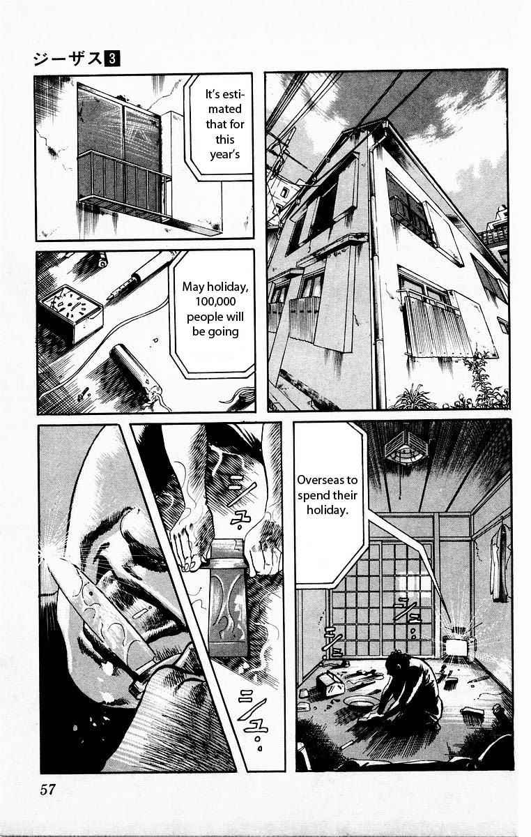 Jesus Chapter 21 page 17 - Chapter 21: Afterschool Gunshot