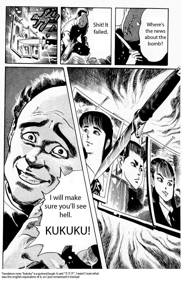Jesus Chapter 21 page 18 - Chapter 21: Afterschool Gunshot