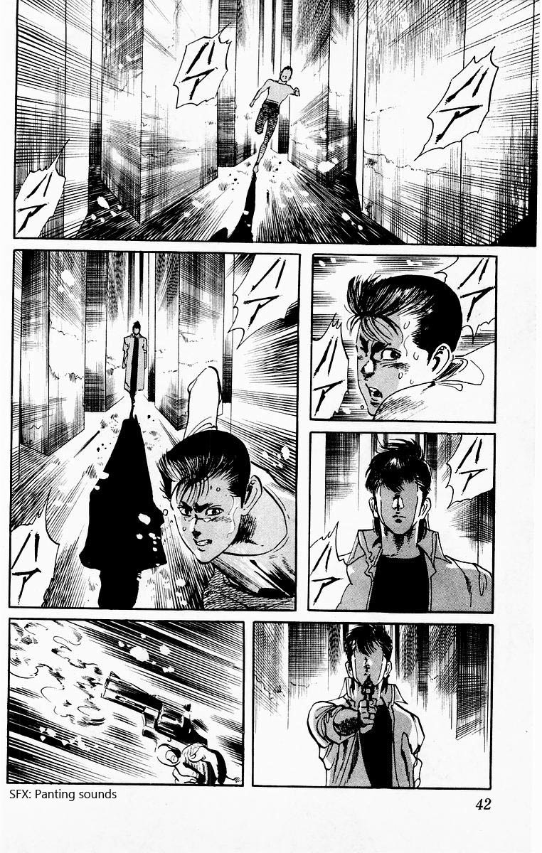 Jesus Chapter 21 page 2 - Chapter 21: Afterschool Gunshot