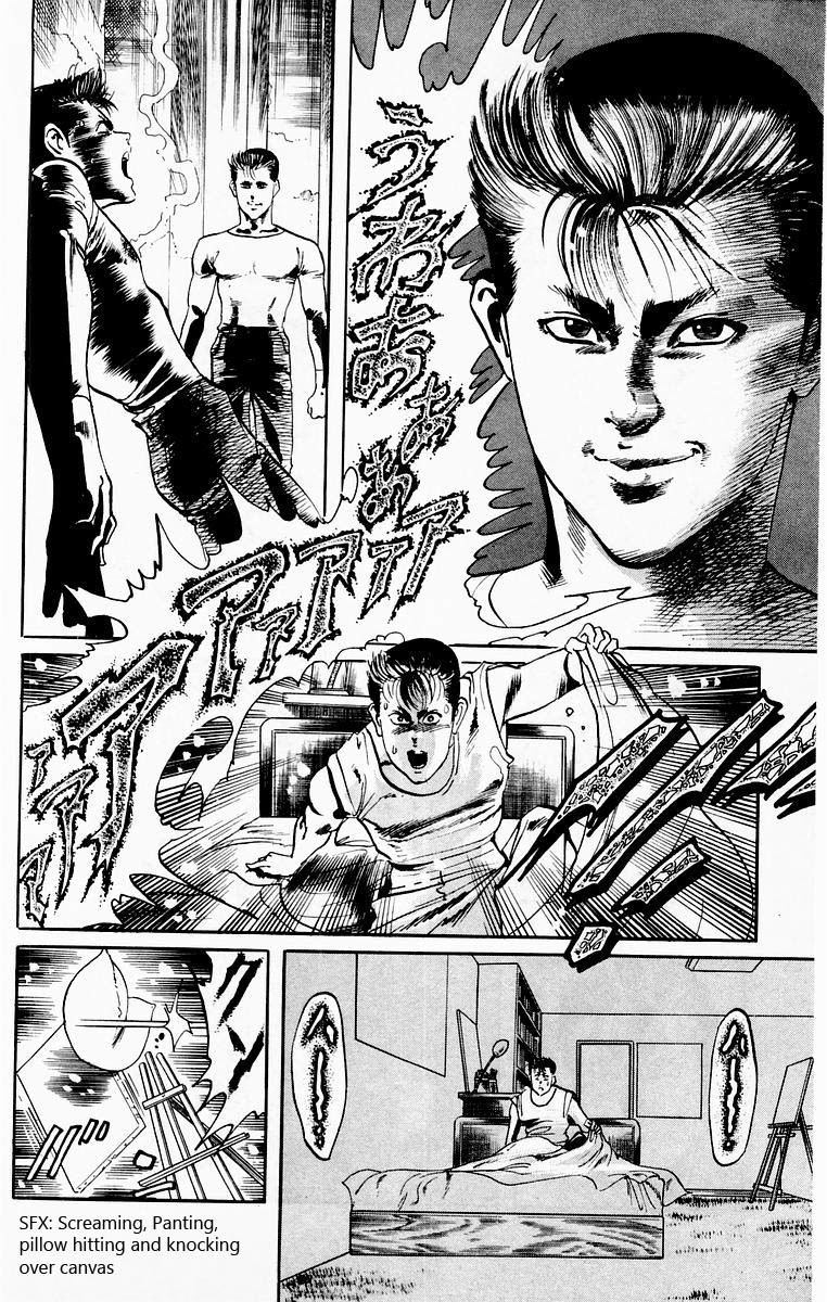 Jesus Chapter 21 page 4 - Chapter 21: Afterschool Gunshot