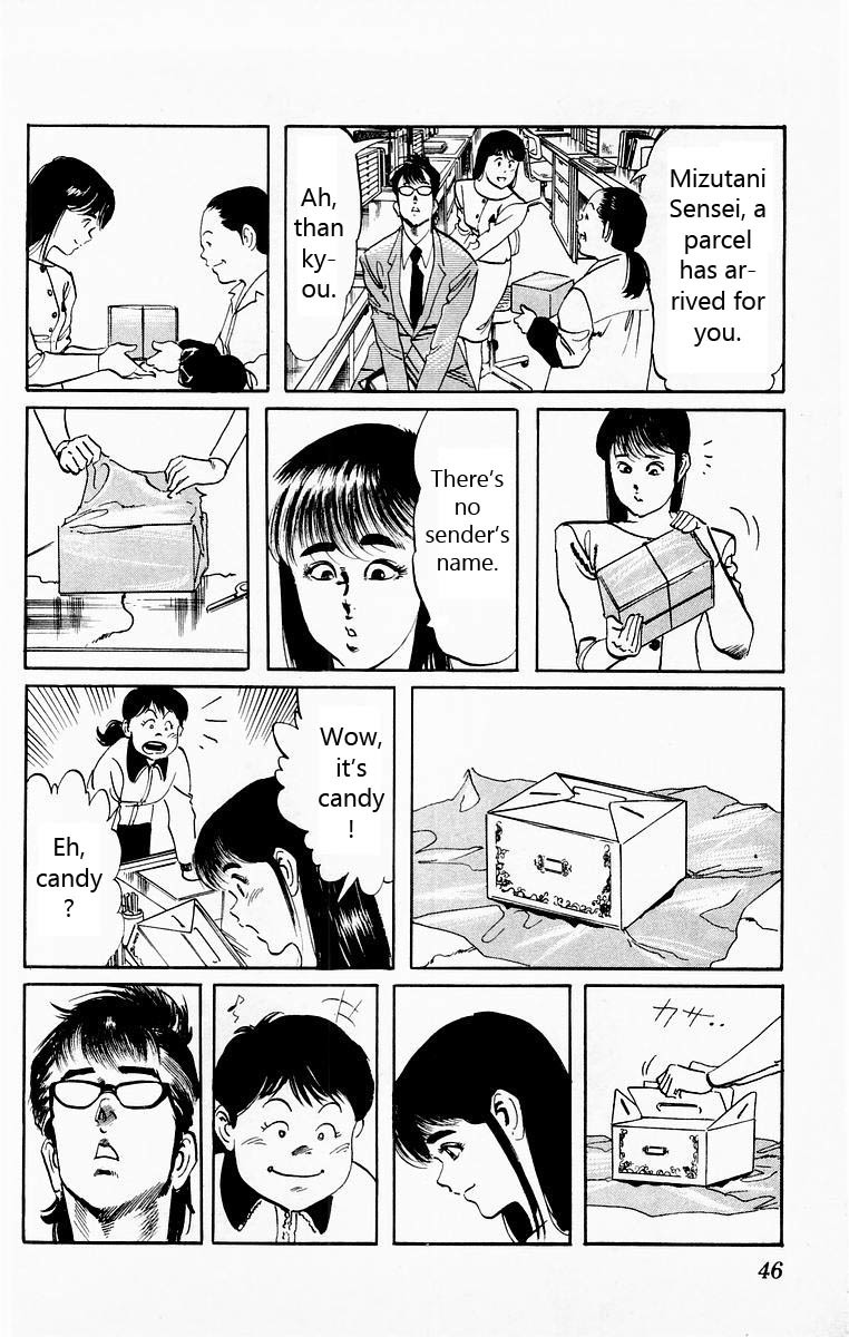 Jesus Chapter 21 page 6 - Chapter 21: Afterschool Gunshot