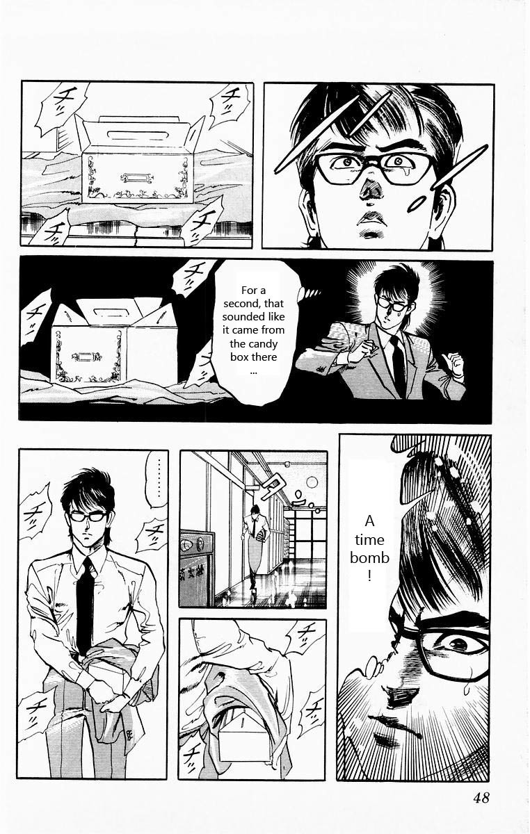 Jesus Chapter 21 page 8 - Chapter 21: Afterschool Gunshot