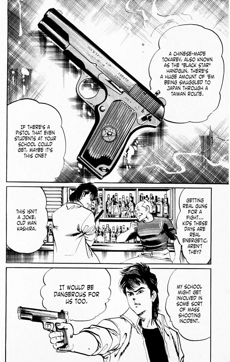 Jesus Chapter 22 page 2 - Chapter 22: Afterschool Gunshot 2