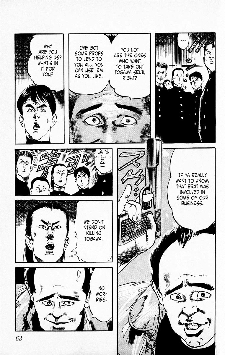 Jesus Chapter 22 page 5 - Chapter 22: Afterschool Gunshot 2