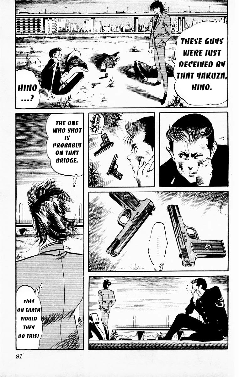 Jesus Chapter 23 page 15 - Chapter 23: Afterschool Gunshot 3