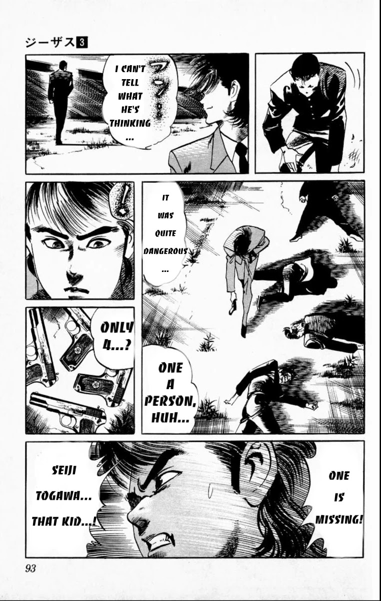 Jesus Chapter 23 page 17 - Chapter 23: Afterschool Gunshot 3