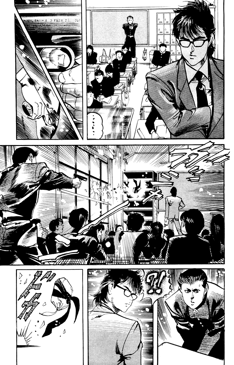 Jesus Chapter 24 page 16 - Chapter 24