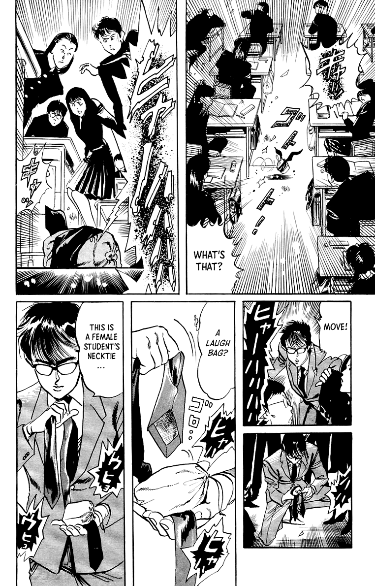 Jesus Chapter 24 page 17 - Chapter 24