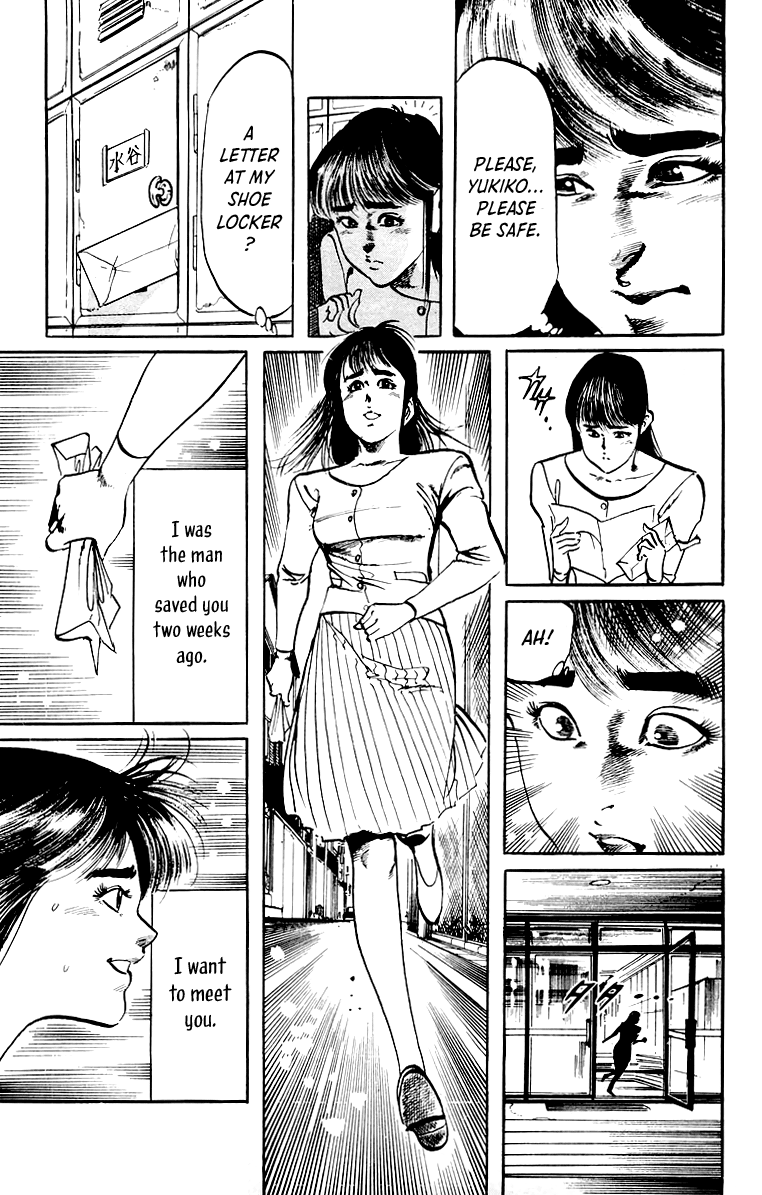 Jesus Chapter 25 page 12 - Chapter 25