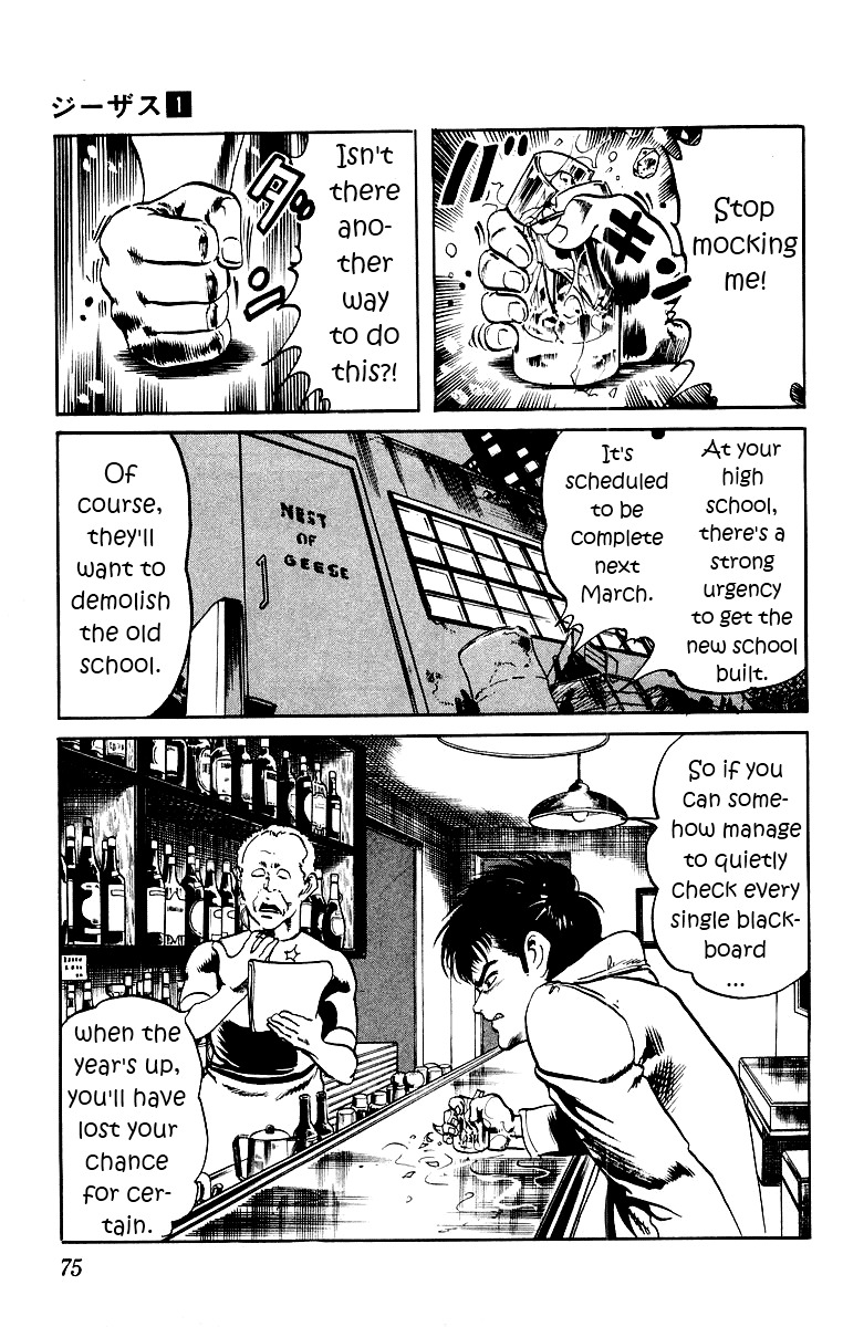 Jesus Chapter 3 page 13 - Chapter 3: The Man Who Died Twice 3