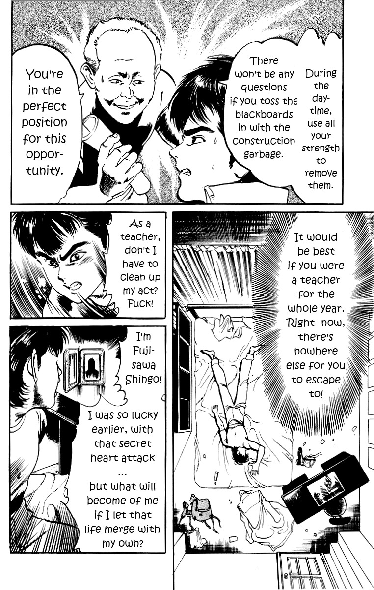 Jesus Chapter 3 page 14 - Chapter 3: The Man Who Died Twice 3